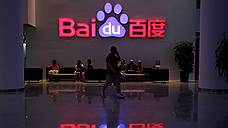 Ford и Baidu инвестируют в развитие беспилотных машин