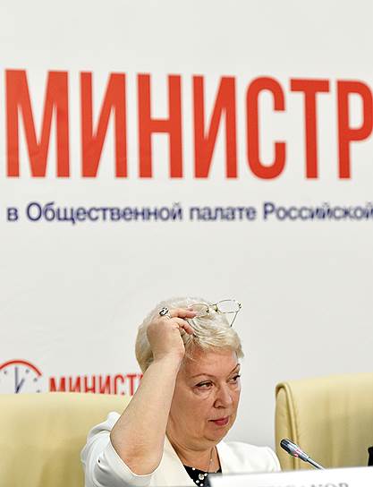 Министр образования и науки России Ольга Васильева