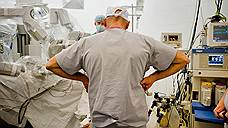 Из владикавказской больницы уволились хирурги