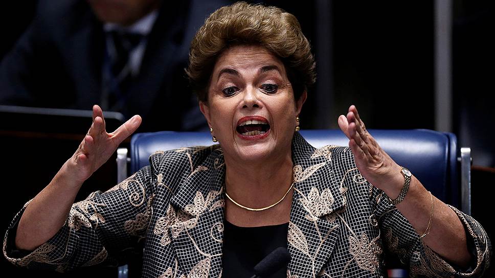 КАк президента Бразилии Дилму Руссефф отправили в отставку с опозданием