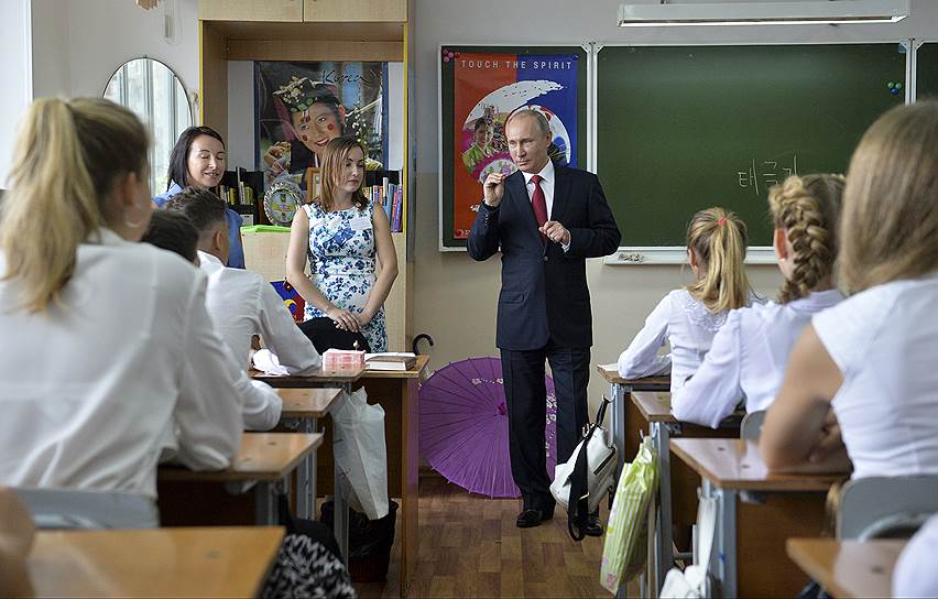 Президент России Владимир Путин 1 сентября посетил  гимназию №2 во Владивостоке. Он поздравил школьников и учителей с Днем знаний и поговорил со старшеклассниками