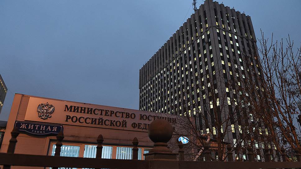 Как Минюст включил аналитический центр в список иностранных агентов