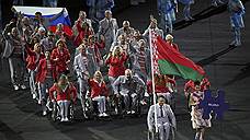 Белорусские паралимпийцы прошли с флагом России по полю «Мараканы»
