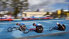 Всероссийские соревнования паралимпийцев