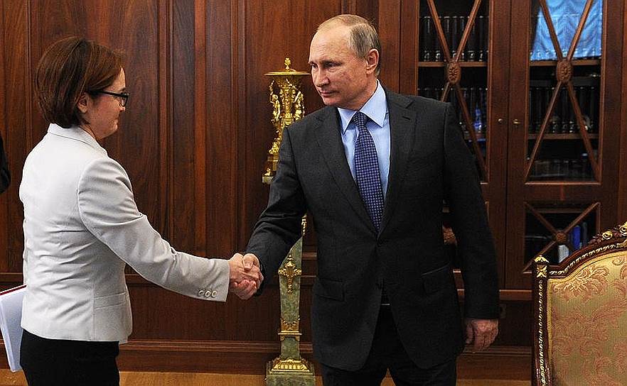 Председатель ЦБ Эльвира Набиуллина и президент России Владимир Путин