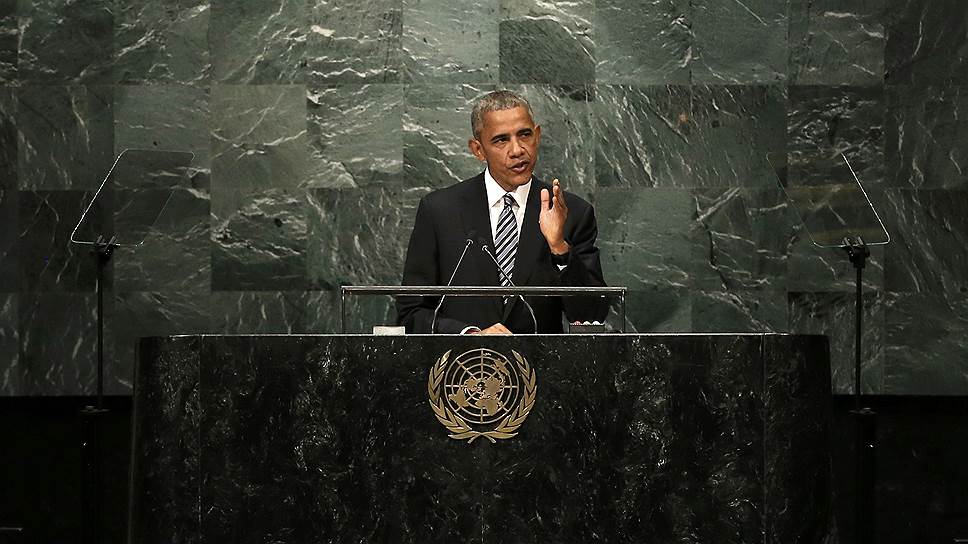 Как Барак Обама в последний раз отчитался перед Генассамблеей ООН