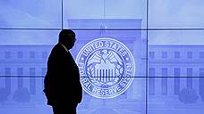 ФРС сохранила ставку