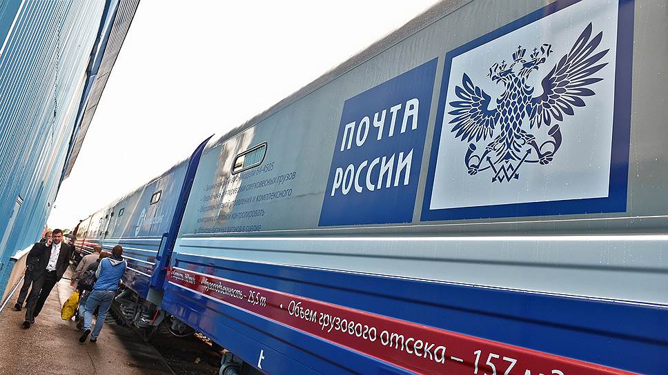 ОАО РЖД и «Почта России» договорились о доставке отправлений из Китая в Европу