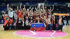 Уральские баскетболистки начали с Суперкубка