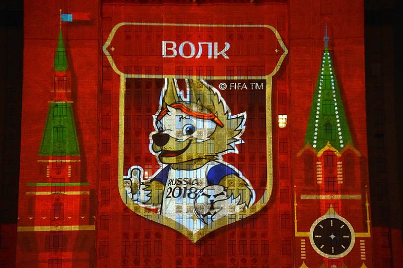 Символом чемпионата мира по футболу 2018 года, который пройдет в России, стал волк Забивака
