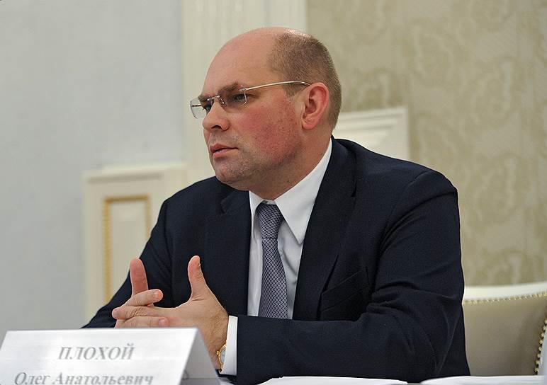 Начальник управления президента России по вопросам противодействия коррупции Олег Плохой 