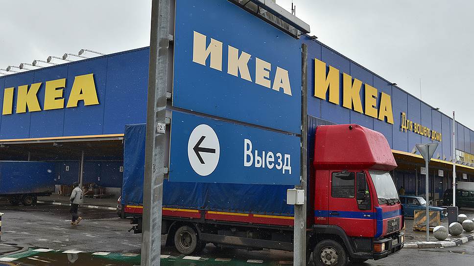Как российский суд арестовал деньги IKEA