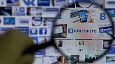 «ВКонтакте» разрешила пользователям торговать
