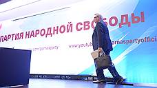 Михаил Касьянов остался без соратников