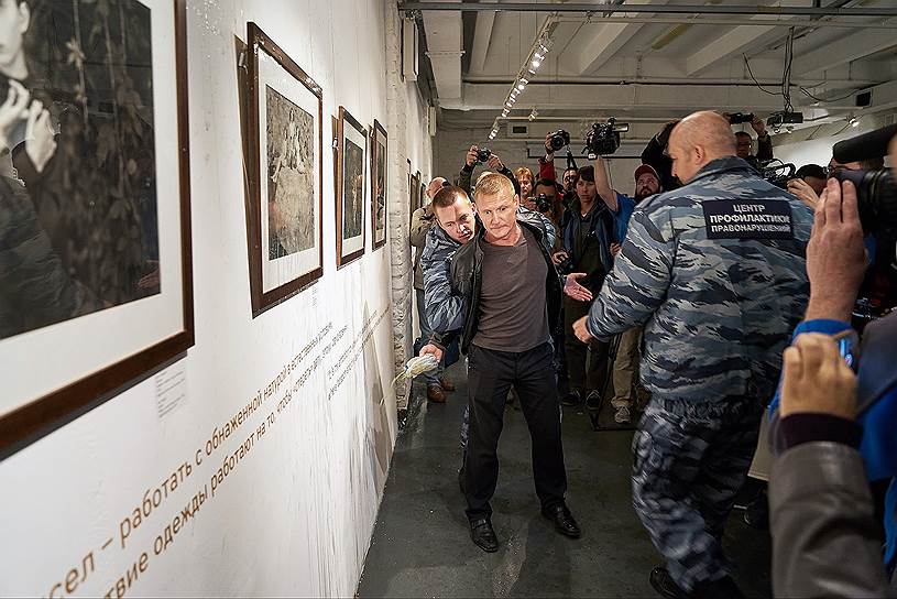 25 сентября. В Москве закрыли фотовыставку «Джок Стерджес. Без смущения»&lt;br>На фото: сотрудники Центра профилактики правонарушений и оперативный отряд «Офицеров России» в московском Центре фотографии им. братьев Люмьер. Один из активистов облил фотогарфии Стерджеса мочей 