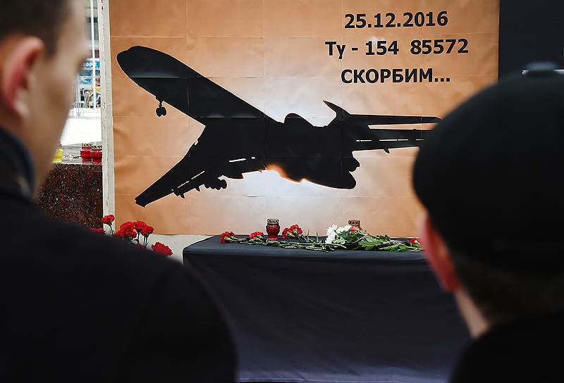 Симферополь. Траурная доска погибшим в авиакатастрофе Ту-154