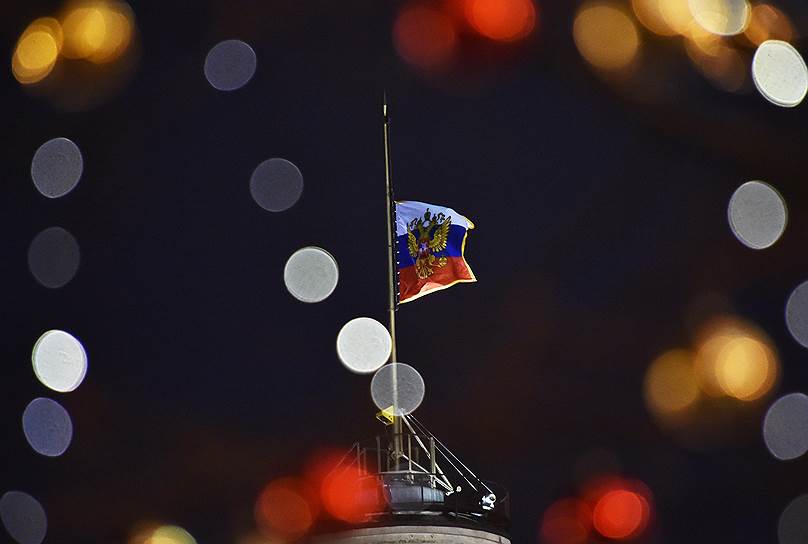 Москва. Приспущенный государственный флаг России в день траура