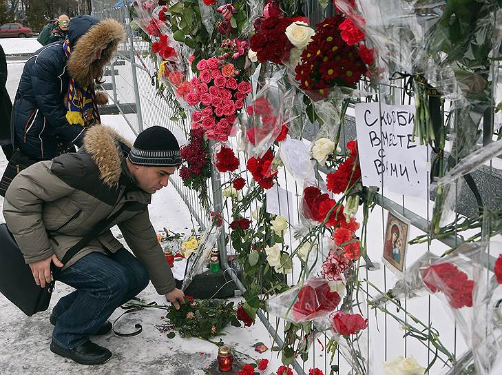 Киев. Украинцы возлагают цветы в память погибшим к посольству России