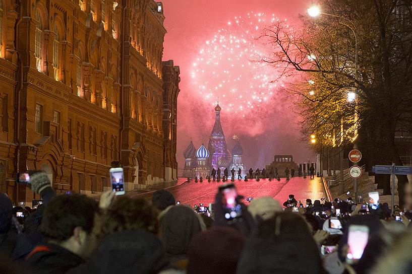 Москва, Россия