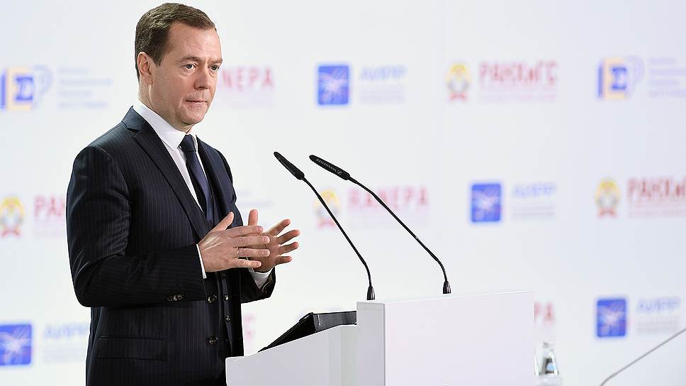 Что Дмитрий Медведев рассказал о российских планах выхода из мирового кризиса