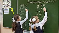 В России определили среднее арифметическое