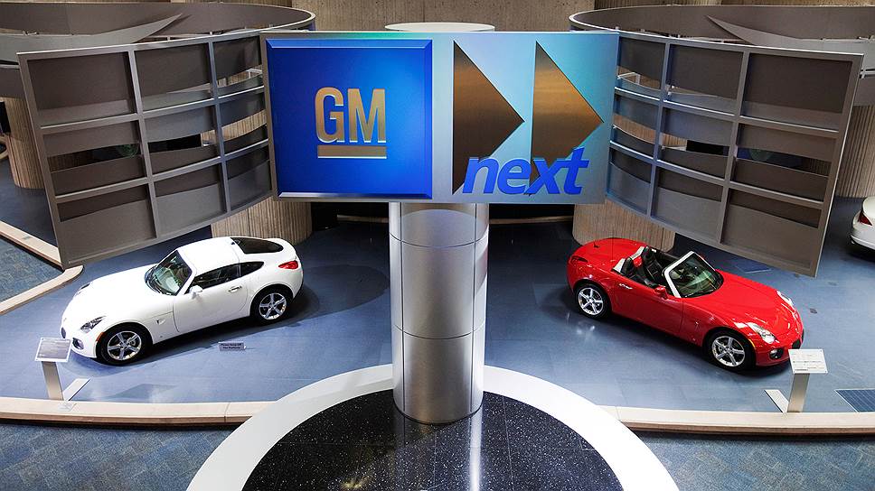 Почему General Motors инвестирует $1 млрд в США
