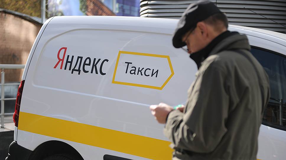 «Яндекс.Такси» сравнил себя с американским аналогом Lyft