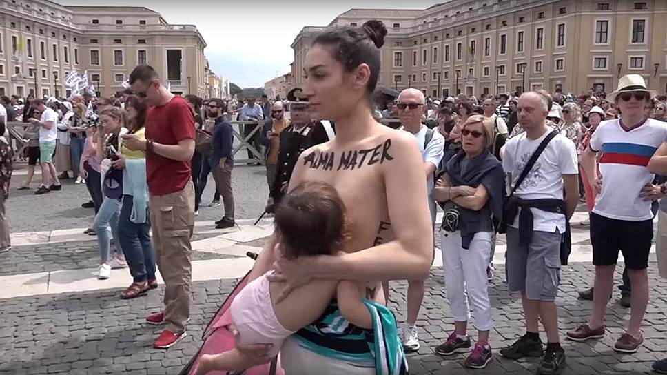 13 мая 2018 года активистка Femen провела в Ватикане акцию с кормлением грудью. Она призвала папу римского издать распоряжение, разрешающее женщинам делать это открыто в любом месте. На своем теле активистка сделала надпись «Кормящая мать»