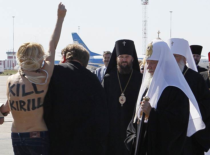 26 июля 2012 года в аэропорту Киева частично обнаженная активиста попыталась прорваться к патриарху Кириллу, выкрикивая: «Изыди вон!» На ее теле было написано «Kill Kirill»