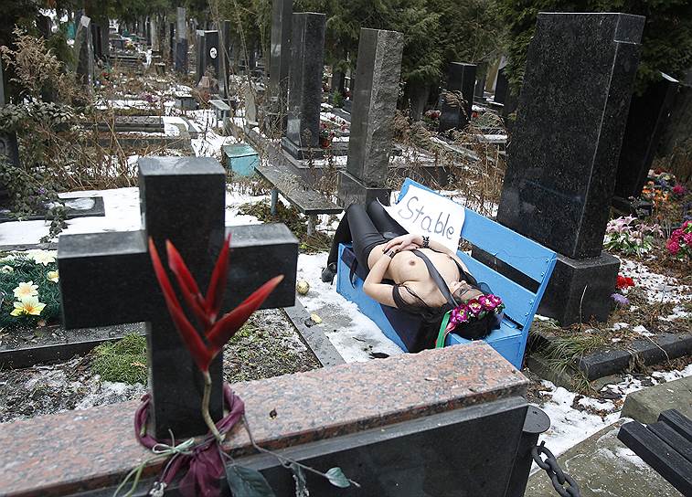 В январе 2011 года участницы Femen обнажились на одном из киевских кладбищ. Акция «Стабильно тихо» стала протестом против политики тогдашнего президента страны Виктора Януковича