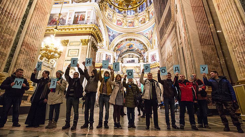 Санкт-петербургские депутаты попросили наказать участников акции против передачи Исаакия РПЦ