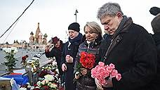 В Москве прошел марш памяти Бориса Немцова