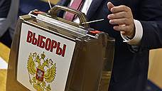 На выборах задействуют корпоративный ресурс