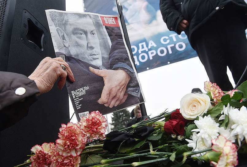 Марш и митинг памяти Бориса Немцова на Марсовом поле в Санкт-Петербурге 