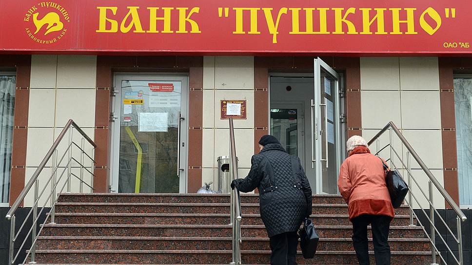 Апелляция отклонила иск АСВ к бенефициарам банка «Пушкино» на 15 млрд рублей
