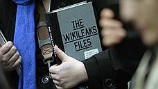 WikiLeaks и технологические компании объединяются против ЦРУ