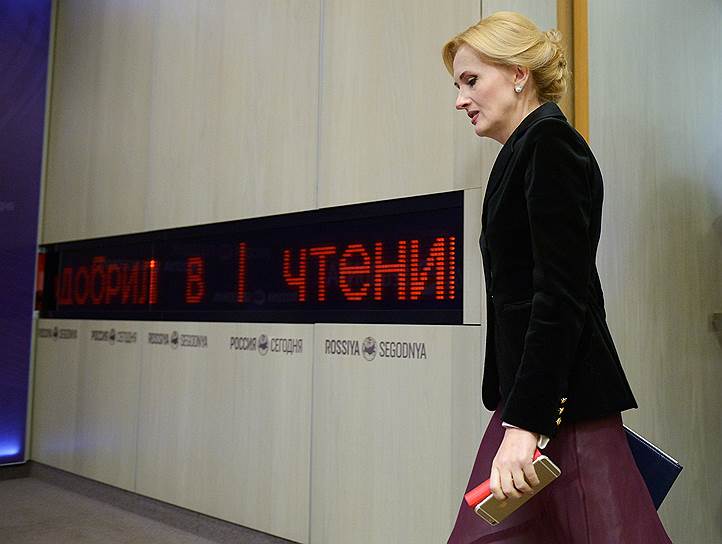 Депутат Госдумы Ирина Яровая