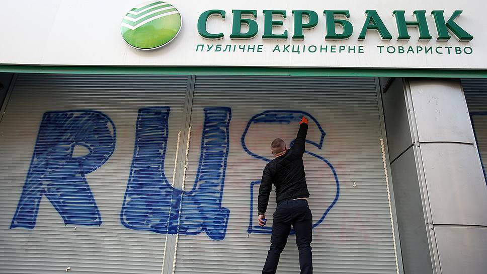 Как Петр Порошенко ввел санкции против российских банков