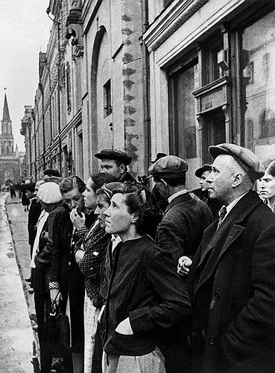 Жители столицы 22 июня 1941 года во время объявления по радио сообщения о вероломном нападении фашистской Германии на Советский Союз