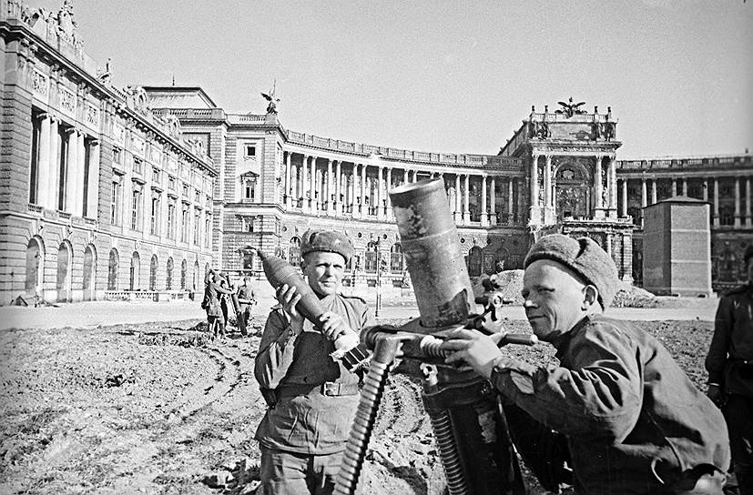 Советские минометчики ведут огонь с площади у дворца Хофбург, 1945