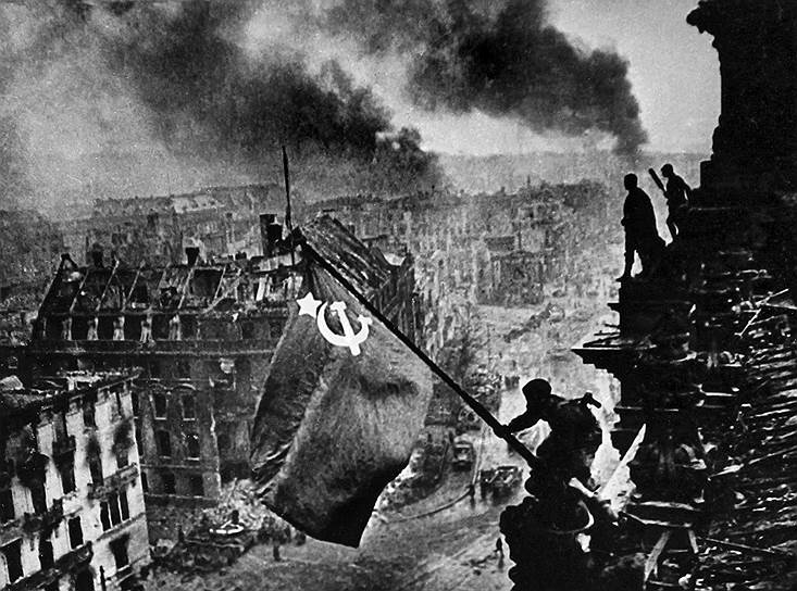 Знамя Победы над Рейхстагом, 1945