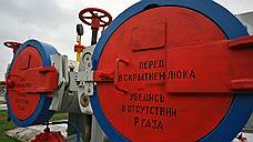 Украина ищет российский газ в суде
