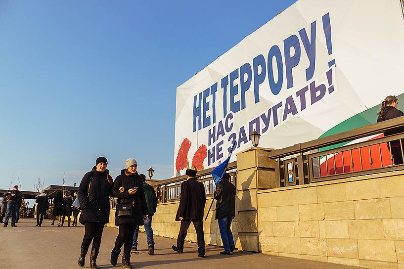 Антитеррористическая акция в Казани