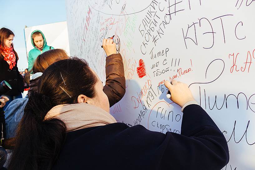 Акция «Вместе против террора», на которой жители Казани почтили память жертв теракта в Санкт-Петербурге