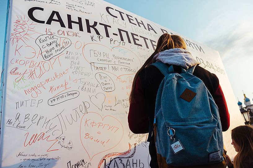 Антитеррористическая акция в Казани