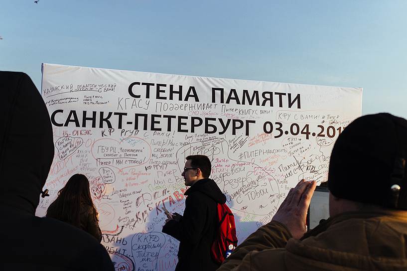Антитеррористическая акция в Казани