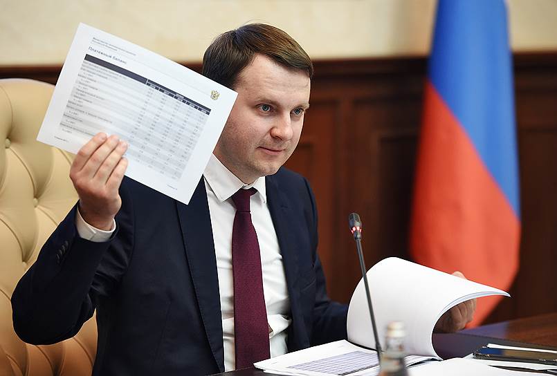 Министр экономического развития России Максим Орешкин 