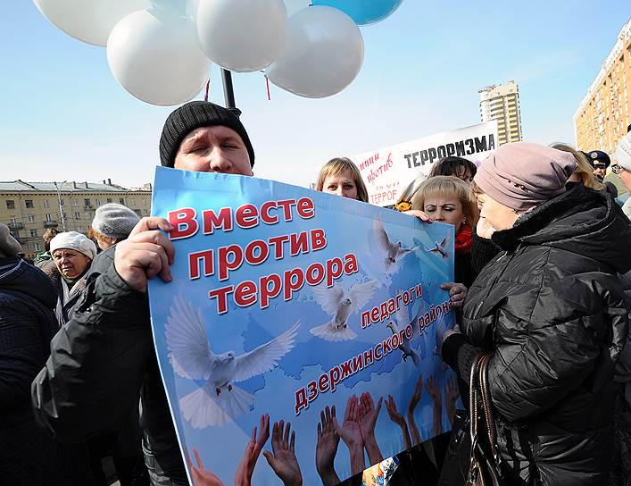 Акция в память о жертвах взрыва в метро Санкт-Петербурга и митинг против терроризма в на площади им. Пименова в Новосибирске