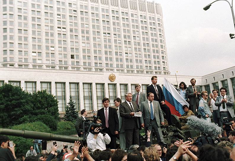 Во время августовского путча 1991 года у здания Белого дома президент РСФСР Борис Ельцин выступил перед своими сторонниками с танка. Он зачитал «Обращение к гражданам России» и назвал действия ГКЧП «реакционным, антиконституционным переворотом»