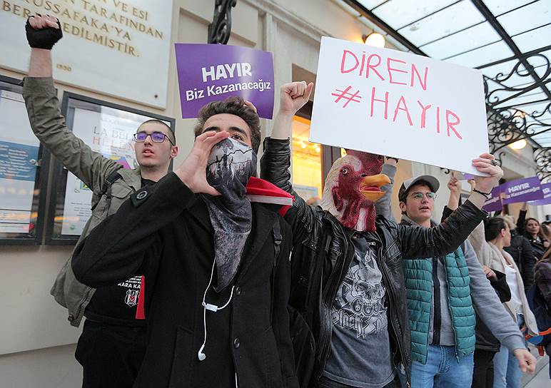 17 апреля.  Несколько тысяч человек вышли в Стамбуле на протесты против результатов прошедшего в стране референдума